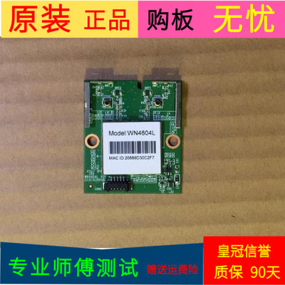 适用于原装海信LED55K360X3D LED55K560J3D无线网卡323C162801UD