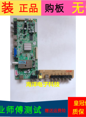 原装创维42E350E主板5800-A8M410-1P40屏RDL420FY-QD0-000 Rev.00