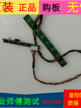 原装三洋32CE420BLED按键板指示灯KT 2PW01761A0 2PW01760A0一套