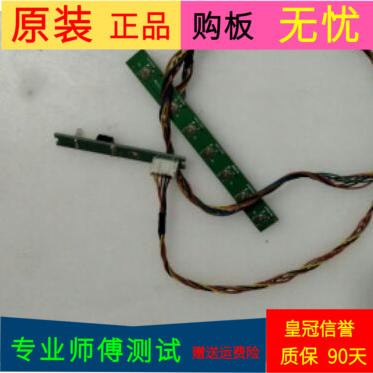 原装三洋32CE420BLED按键板指示灯KT 2PW01761A0 2PW01760A0一套