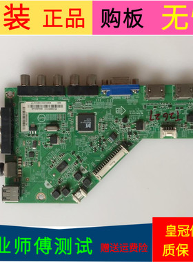 飞利浦55PFF3655T3主板715G7061-M01-001-004T屏TPT550H2-WU230.K