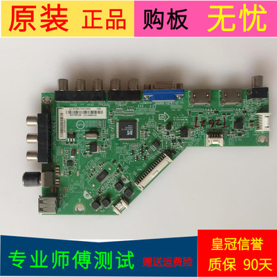 飞利浦55PFF3655T3主板715G7061-M01-001-004T屏TPT550H2-WU230.K