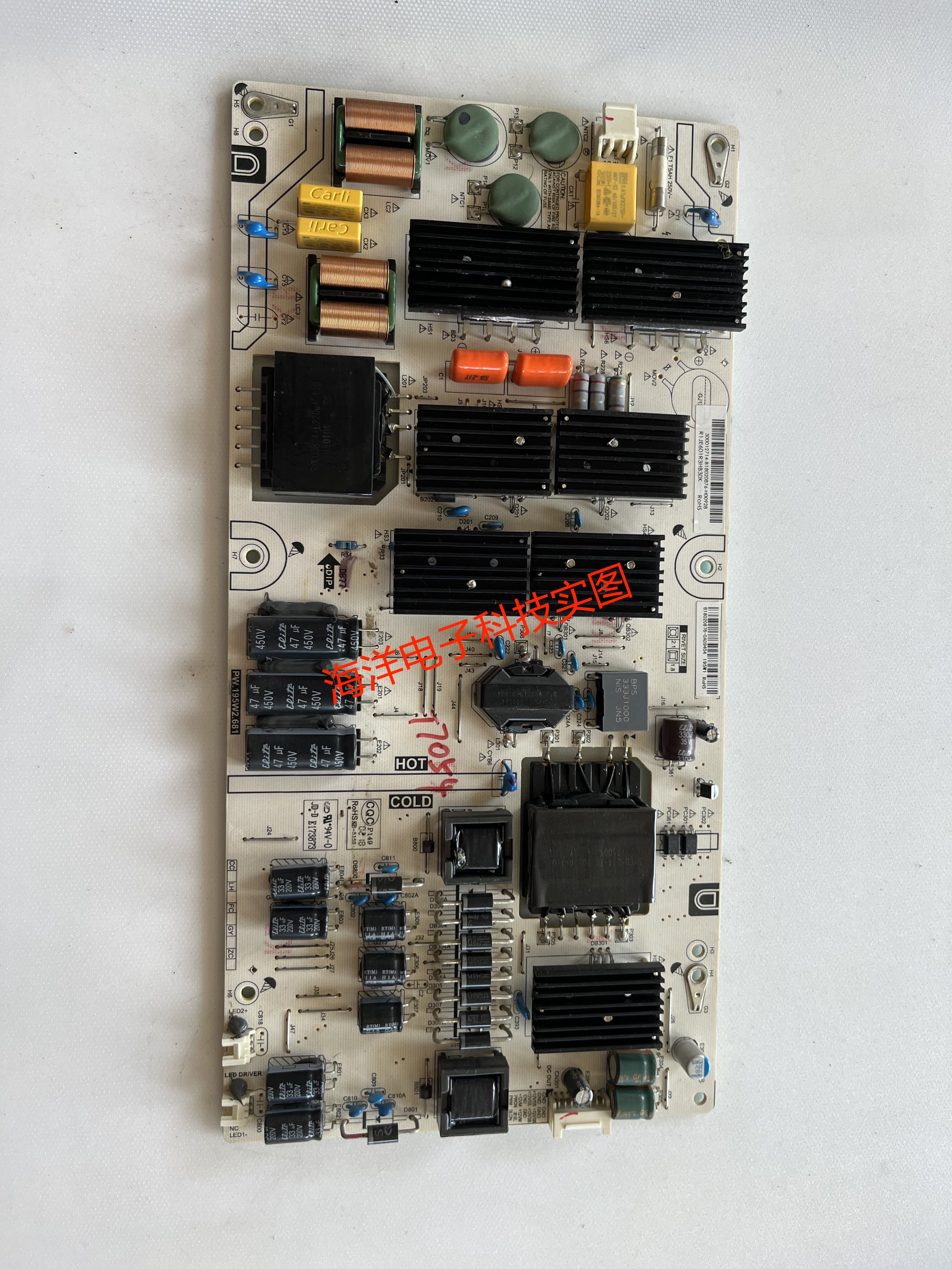 适用于夏普LCD-60SU475A电源板PW.195W2.681