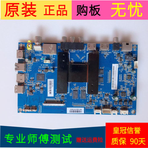 原装海尔U55X31主板0091802148 V1.5屏号LSC550FN05