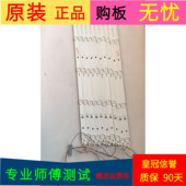 AZ灯条T19 FHD A0T 小米L49M5 E466169 49inch 20161031 C一套