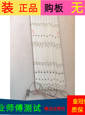 小米L49M5-AZ灯条T19 FHD-49inch-A0T-20161031 E466169 XY-C一套