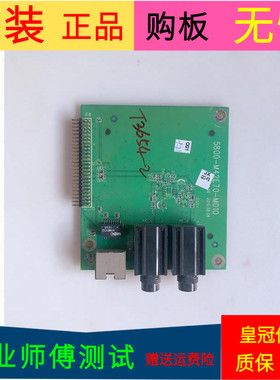 原装创维55E70RG网络板 AV板5800-M42E70-M010/M020