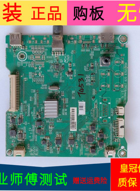 海信LED50K198主板RSAG7.820.6702(B0M2)屏HD500DF-E01(020)/S2