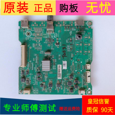海信LED50K198主板RSAG7.820.6702(B0M2)屏HD500DF-E01(020)/S2