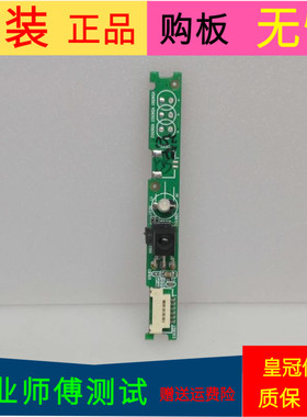 康佳LED32M3500PDE遥控接收板35016999 6100 REV-02