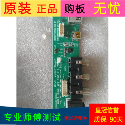 原装康佳LC42DS60C AV板35013855