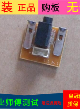 原装统帅LE39PUV3接口小板TV1912-ZC25-01(A) 303C1912231