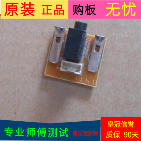 原装统帅LE39PUV3接口小板TV1912-ZC25-01(A) 303C1912231