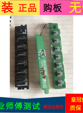 日立UT42-MX08CB指示灯JA30723-C D8M-42-LED按键D8M-42-CONTR0L