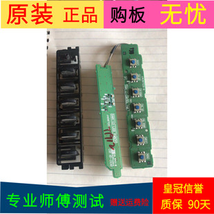 日立UT42-MX08CB指示灯JA30723-C D8M-42-LED按键D8M-42-CONTR0L