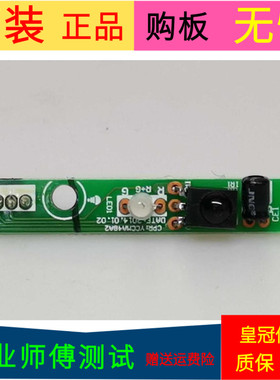 原装三洋50CE1120遥控接收板YCCMA48A2屏CN50CM708 T201503036A(M