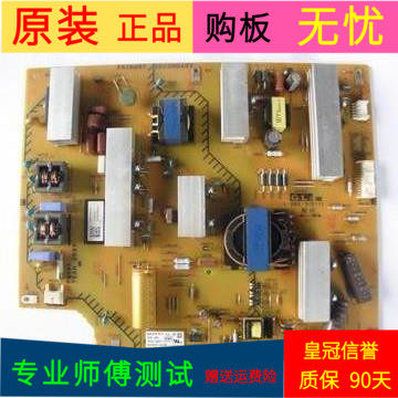 原装索尼KD-55X8000C电源板1-980-310-11 APS-395