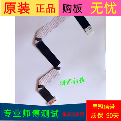 原装康佳LED42M3500PDF屏线排线28008171屏号LC420DUN(SF)(U2)