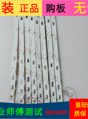 TCL L39F1600E灯条40-D3985A-LBB2LG 4C-LB3905-YH4 006-P2K2093A