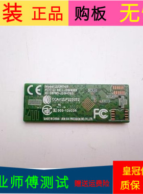 索尼KDL-50W700A无线卡J20H069 MCLJ20H069转接1-887-030-11一套