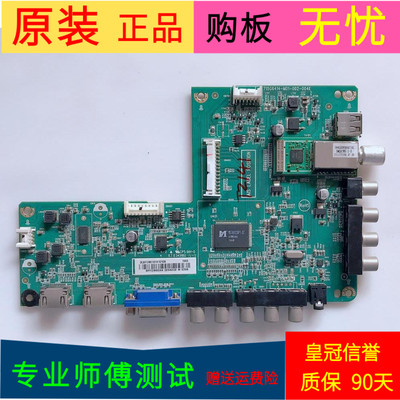 原装飞利浦40PFL3240/T3主板715G6414-M01-002-004K配PT400LA-J6P