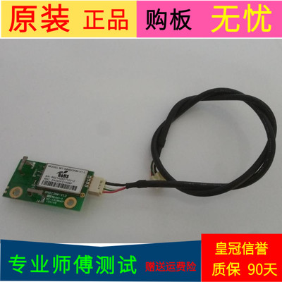 原装康佳LED42R6680AU无线网卡MT-WN823NM-V1.0带线