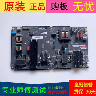 暴风B55C51电源板AY170D-1SF01 REV:1. 3BS00721 81-PBE055-A01SF
