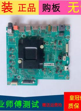 原装海信LED49EC550UA主板RSAG7.820.7007屏号HD490IU-B71/S1/R0H