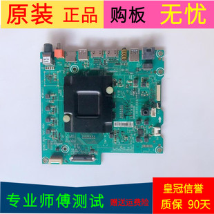 原装海信LED49EC550UA主板RSAG7.820.7007屏号HD490IU-B71/S1/R0H