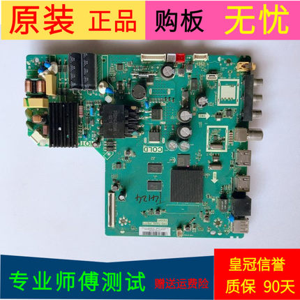 适用于TCL 43F6F主板TPD.T920L.PB771屏LVF430NDEL CJ9W00 V2