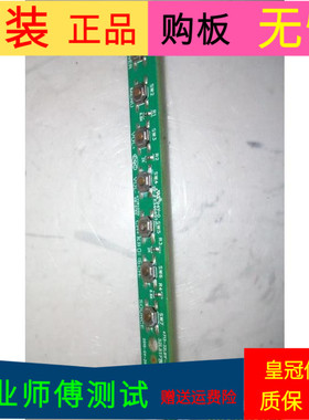 原装TCL LE32D8800/TCL LE32D59按键板4713-32L81F-A2123K01通用