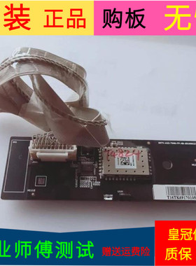 小米L60M5-AA按键接收无线网卡DKTV-AI0-T968-FP-AB-20160612带线