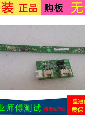 适用于海尔H42E10按键板0091801876C接收板0091802303三个插口