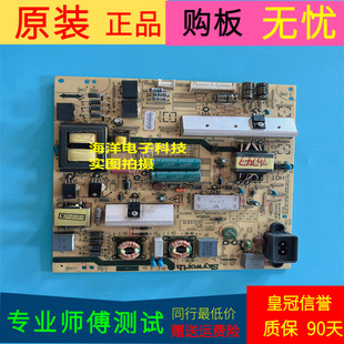 原装创维50E6000电源板5800-L5R018-0010 168P-L5R018-00/01/02