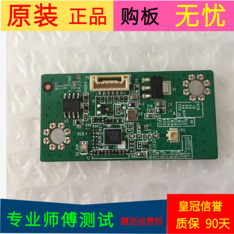 TCL L50F3600A-3D电视3D信号接收板40-MT550A-3DA4HG 带排线