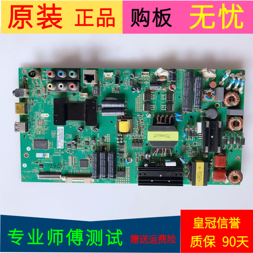 原装康佳LED47M3500PDF主板35018186屏号72000148YT