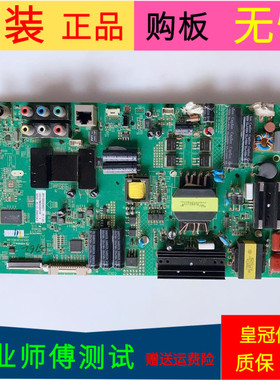 原装康佳LED47M3500PDF主板35018186屏号72000148YT