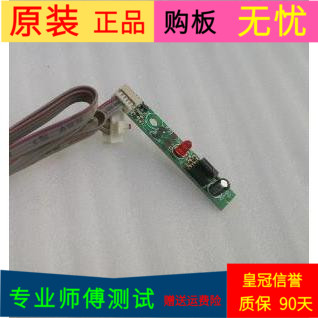 原装熊猫LE39M09遥控接收板指示灯YC CN32NCH-IR