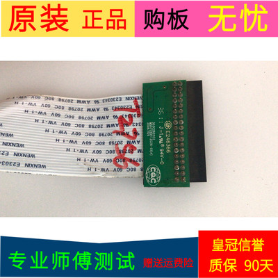 熊猫LE32M18线路板303C2601151 MSAV2601-ZC26-01(A)