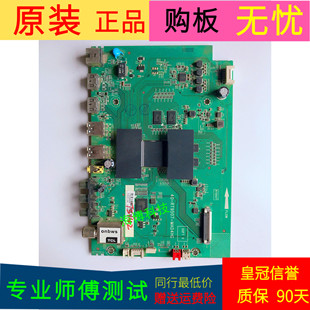 原装 MAD4HG屏号LVU480SS0T RT9507 TCL B48A858U主板40