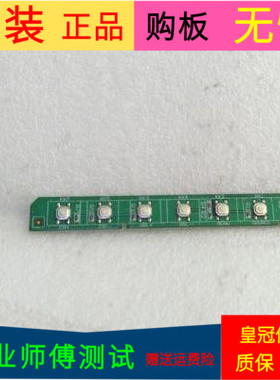 原装长虹LED42B2000C按键板JUC7.820.00066087