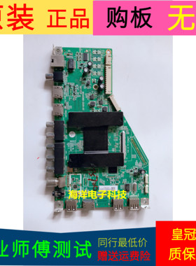 适用于原装海尔LS55H310G主板MSA6380-ZC01-01屏号LC546PU1I01