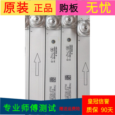 TCL 49A660U灯条49HR330M05A0 4C-LB4905-HR01J 4C-LB4904-HR04J