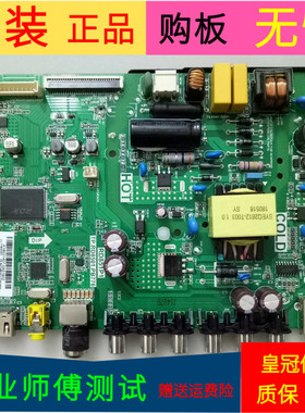 TCL L32F3301B主板TP.RD8501.PB776 RD851P1屏LVW320CS0T E298 V1