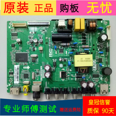 TCL L32F3301B主板TP.RD8501.PB776 RD851P1屏LVW320CS0T E298 V1