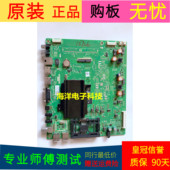 CV500U1 创维50E388G主板5800 TG0 000 A8H12Z 0P00屏RDL500WY