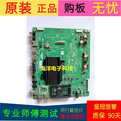 创维50E388G主板5800-A8H12Z-0P00屏RDL500WY(TG0-000)CV500U1-T0