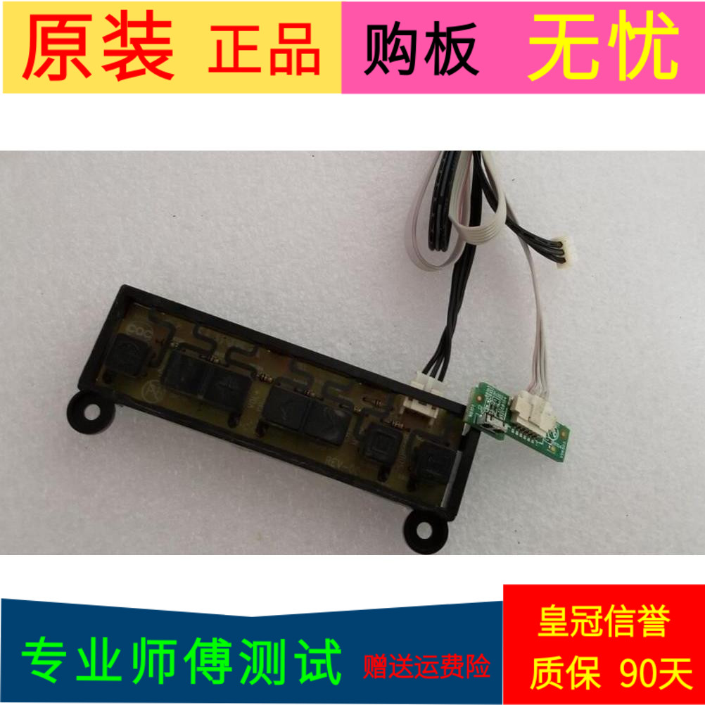 适用于康佳LED40R6000U按键板35021717接收板35022088一套