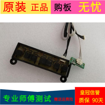 适用于康佳LED40R6000U按键板35021717接收板35022088一套