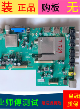 原装统帅LE39MXF5主板MSDV3231-ZC01-01屏V390HJ1-P02